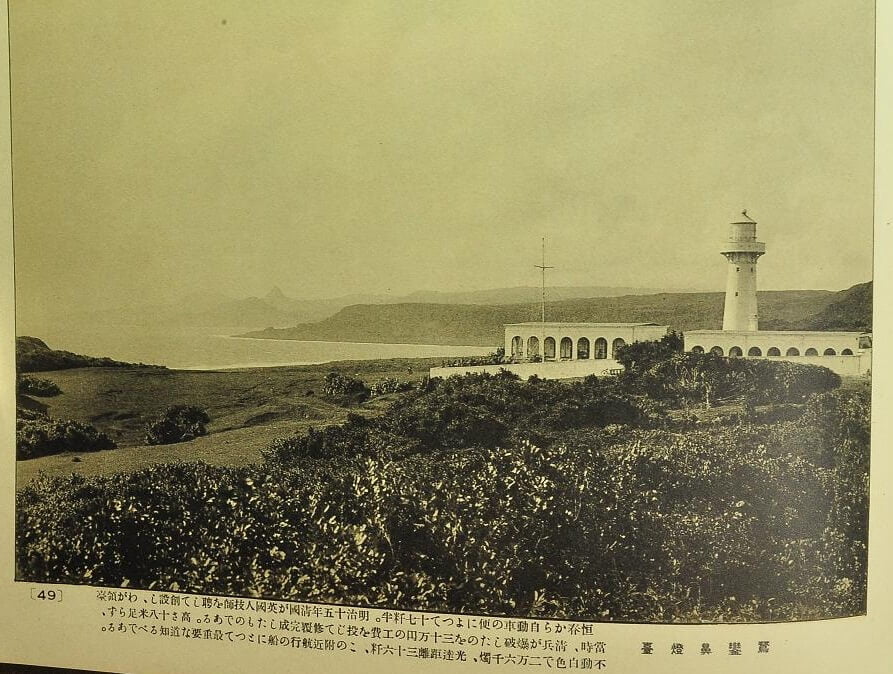 Eluanbi vuurtoren in Kenting National Park, Taiwan