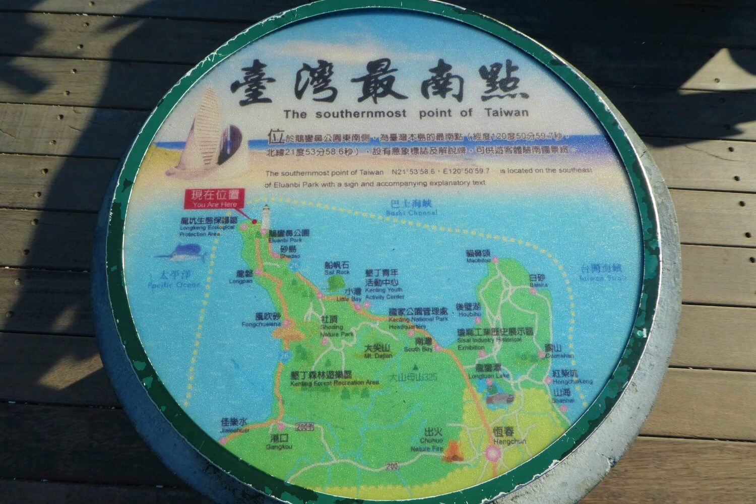 Kaart van het zuidelijkste puntje van Taiwan