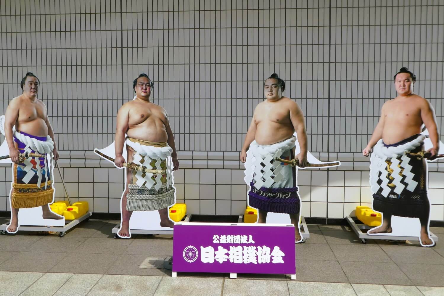 Ryogoku Kokugikan en Sumo Museum in Tokio